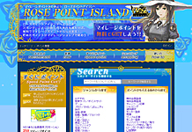 ROSE POINT ISLAND