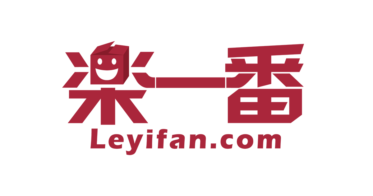 海外配送サービスの「楽一番」、中国BtoC向け越境EC物流を本格