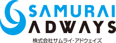 株式会社サムライ・アドウェイズ