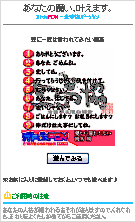オトｄｅＰＯＮ