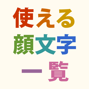 g當ꗗ̃ACR