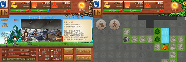 Iphoneアプリ 東京サバイバー リリースのお知らせ Iphoneアプリ 東京サバイバー リリースのお知らせ