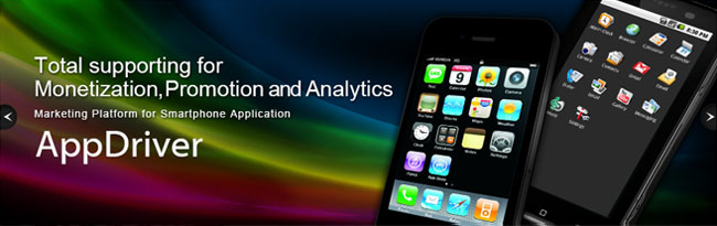 appdriver