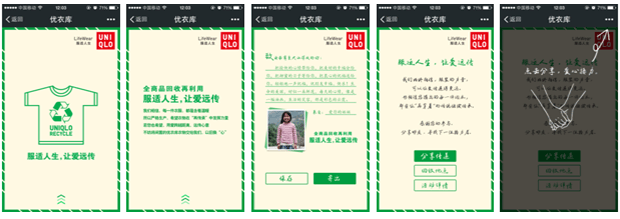 「遠くの皆にハガキを届けよう」キャンペーン