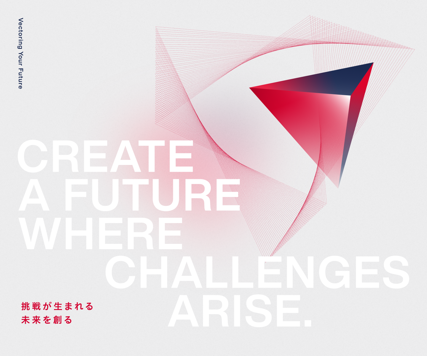 CREATE A FUTURE WHERE CHALLENGES ARISE.