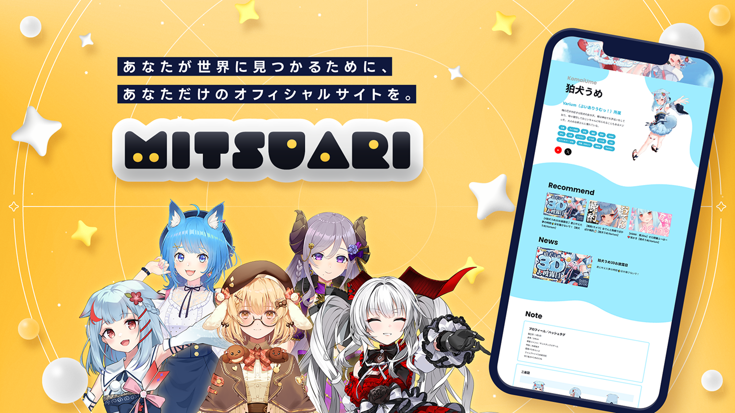 MITSUARI