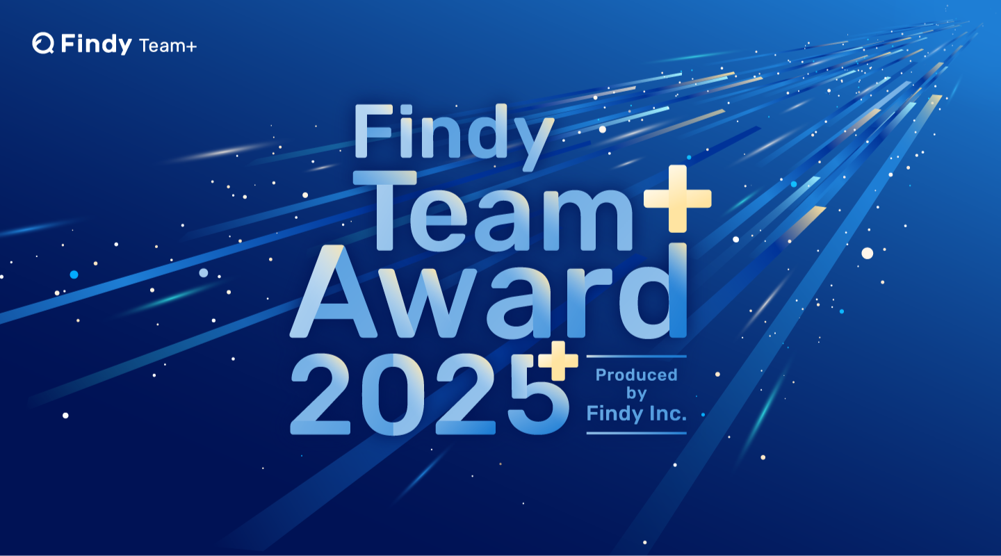 Findy Team+ Award 2025
