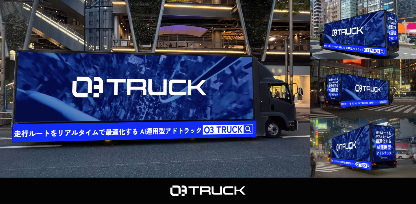 UNICORN O3 TRUCK