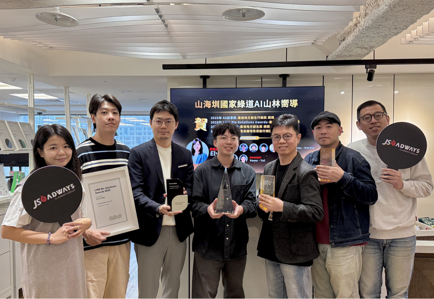 山海圳（さんかいしゅう）国家緑道 - AI山岳ガイドにおいて、計4つの賞を獲得