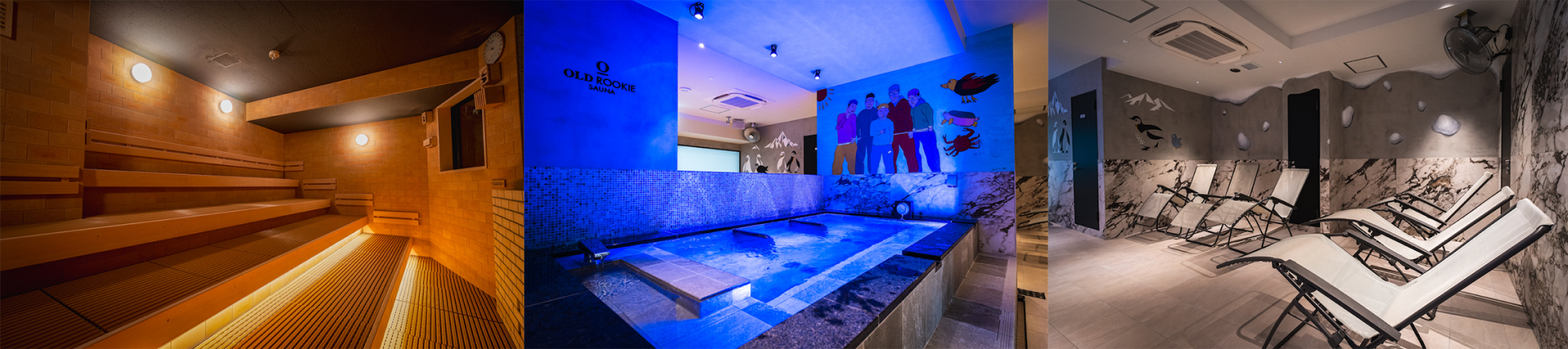 銀座中央通り店 ～Aroma&Storm for all sauna lovers～