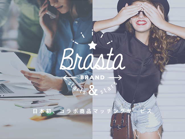 Brasta