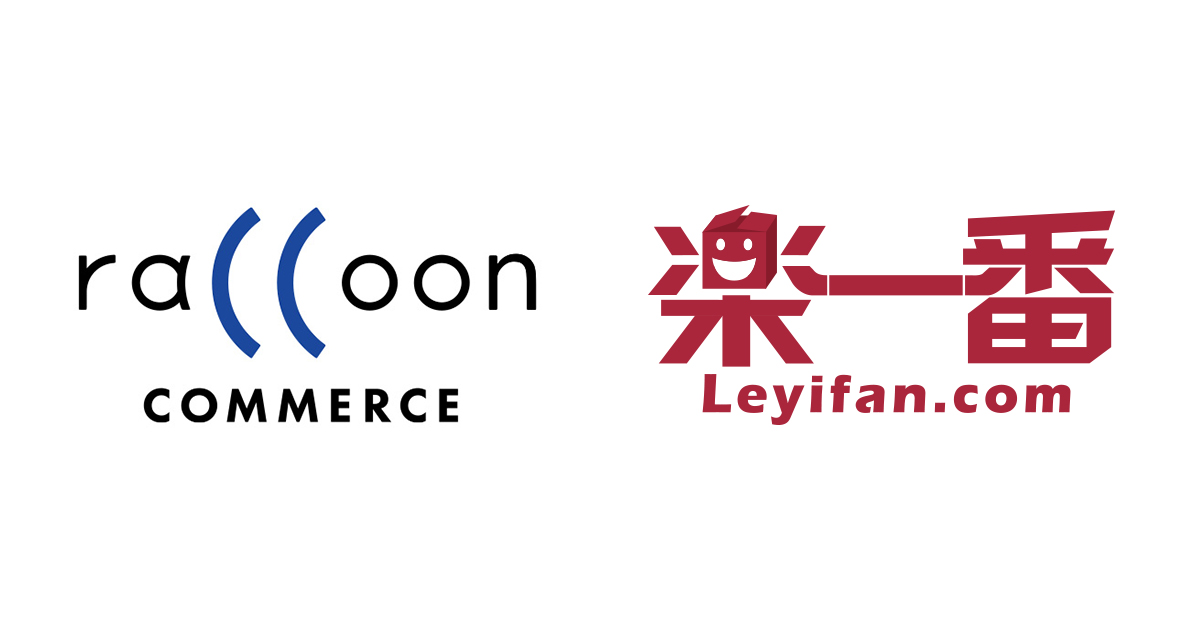 株式会社楽一番 役員名：楊松