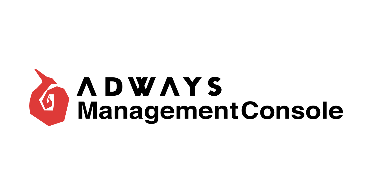アドウェイズ、広告主様向けオンライン広告発注システム「ADWAYS Management Console」の本格稼働を開始 ～オンライン発注で