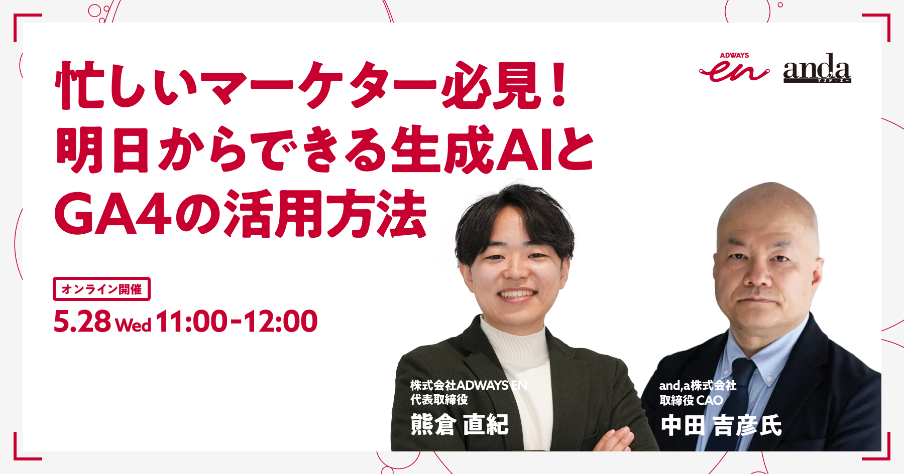 ウェビング式 教員免許更新のための必修講習ガイドブック Amazon.co.jp: ウェビング式教員免許更新のための必修講習ガイド