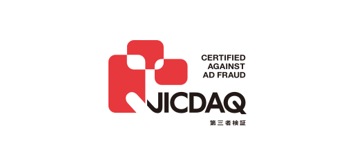 JICDAQ無効トラフィック対策認証