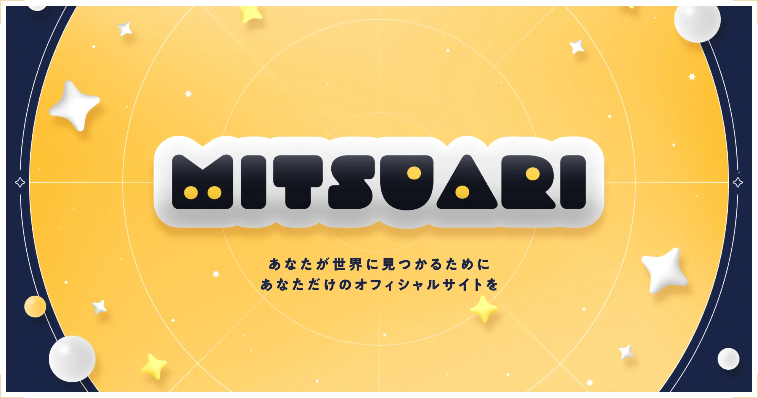 MITSUARI