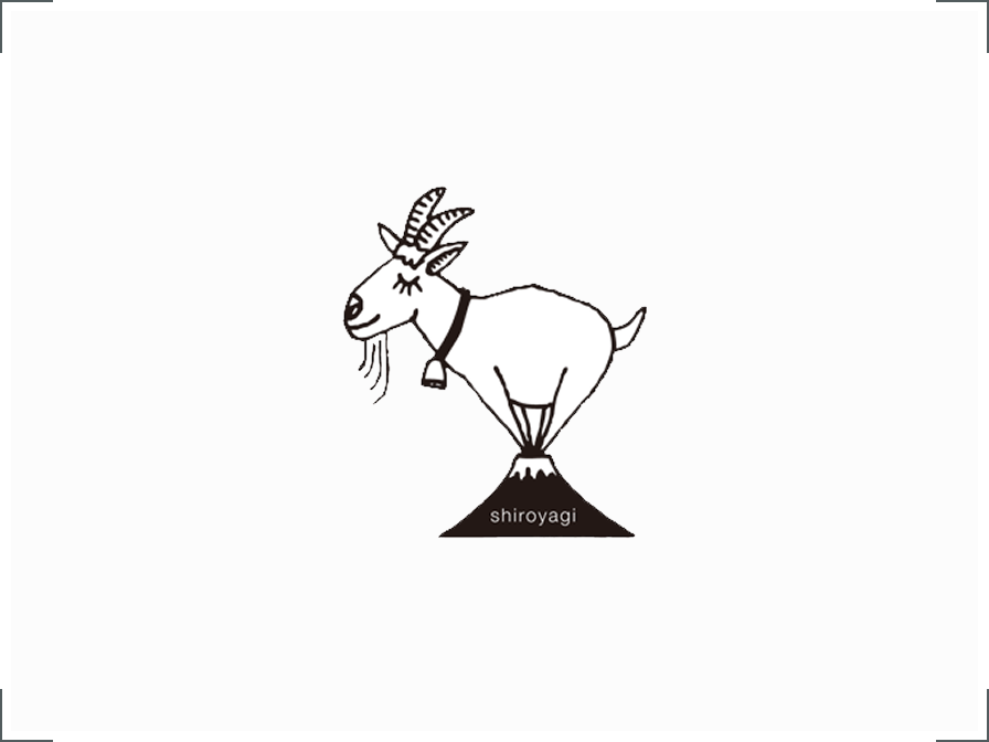 株式会社白ヤギコーポレーション